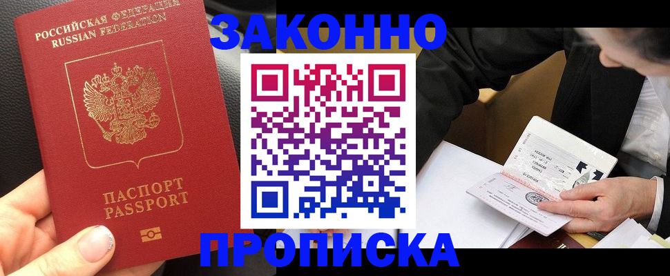 найти адрес прописки в Волосово